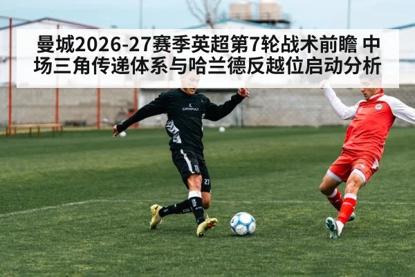 soccer striker sprinting